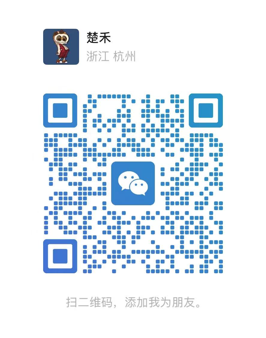 预约演示